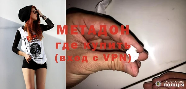 скорость mdpv Верея