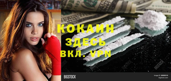 mdma Вяземский