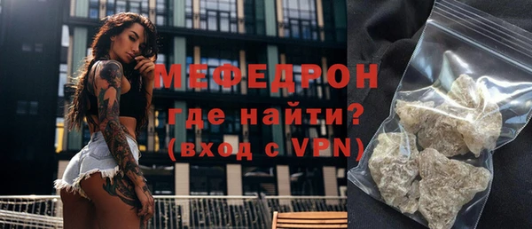 мефедрон VHQ Верхний Тагил